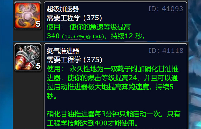 魔兽世界9.2专业怎？么选择