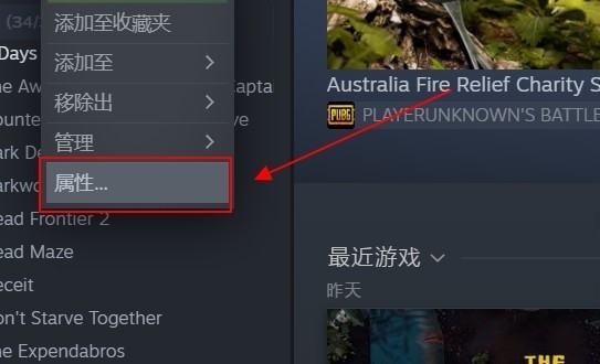 sniper elite4怎么设置中文？