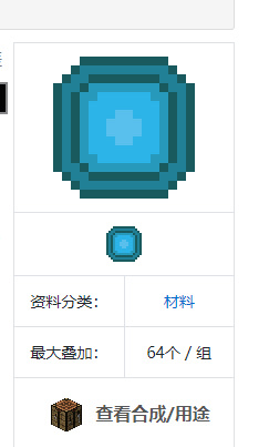 mc虚无世界符文能量怎么获得？