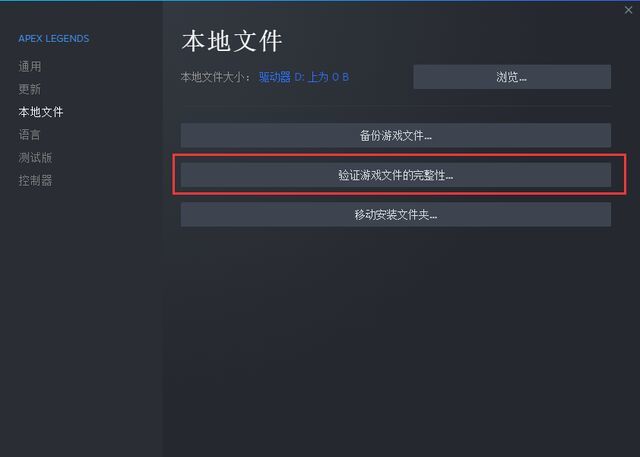 apex右下角一直加载是什么原因？