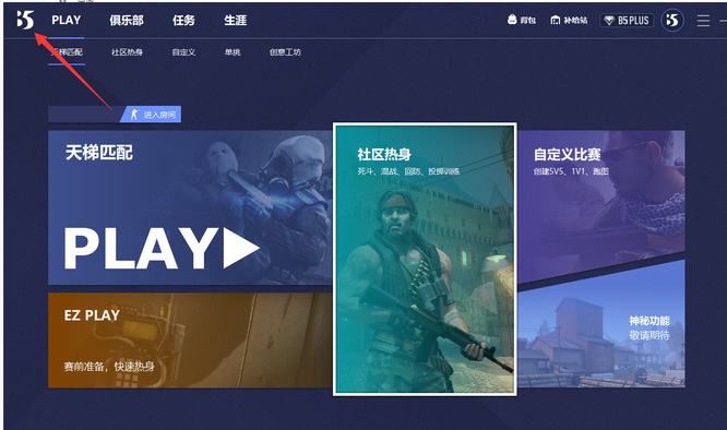 csgob5是什么意思？