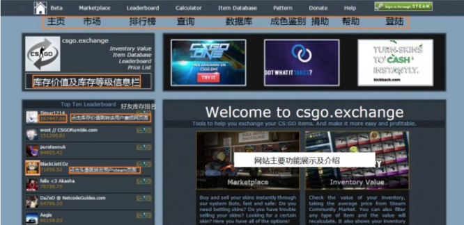 csgo怎么看世界磨损排行？