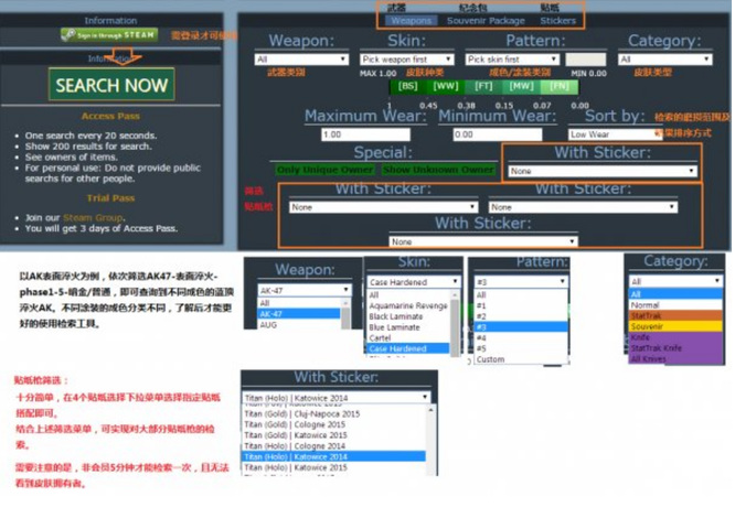 csgo怎么看世界磨损排行？