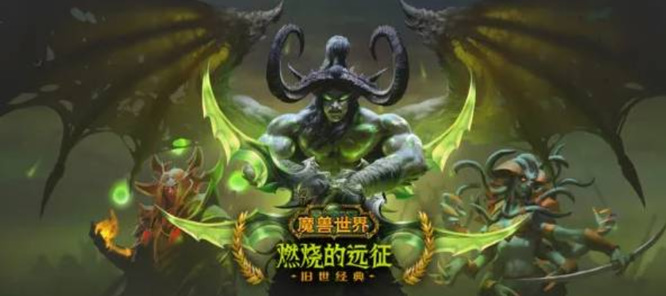 魔兽世界tbc魔导师平台开放时间是什么时候？