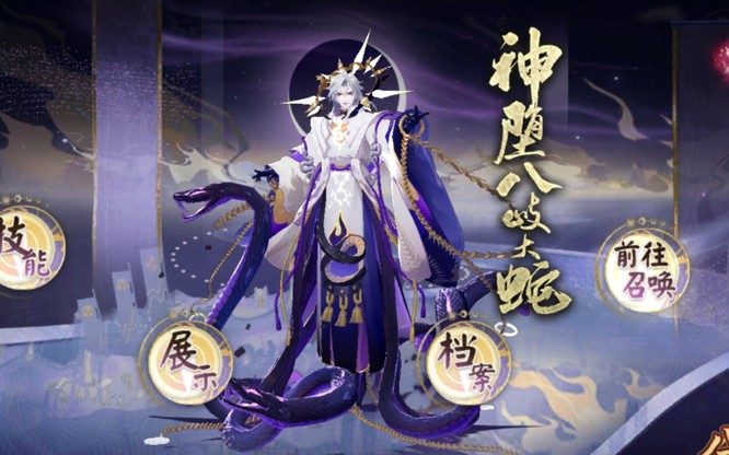 阴阳师神堕八岐大蛇厉害吗？