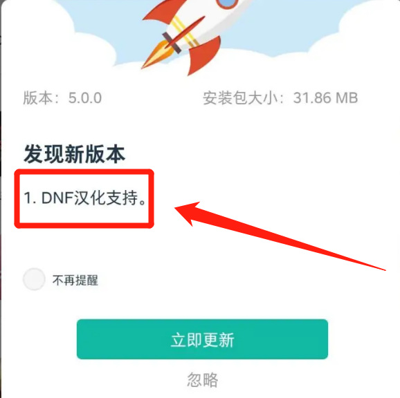 ourplay怎么汉化dnf手游韩服？