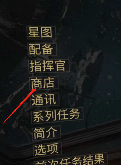 warframe采集器怎么获得？