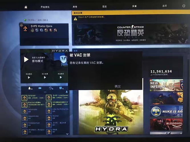 csgo改天空会被vac吗？