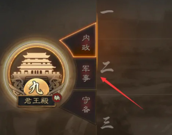 三国志战略版怎么加快征兵速度？