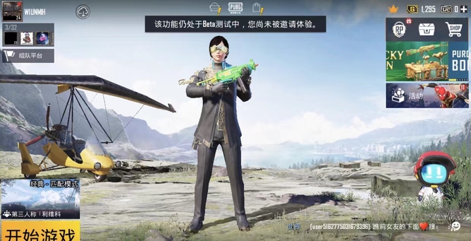 pubgm地铁逃生怎么恢复beta资格？