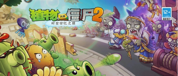 pvz2什么植物克制僵尸鸡？