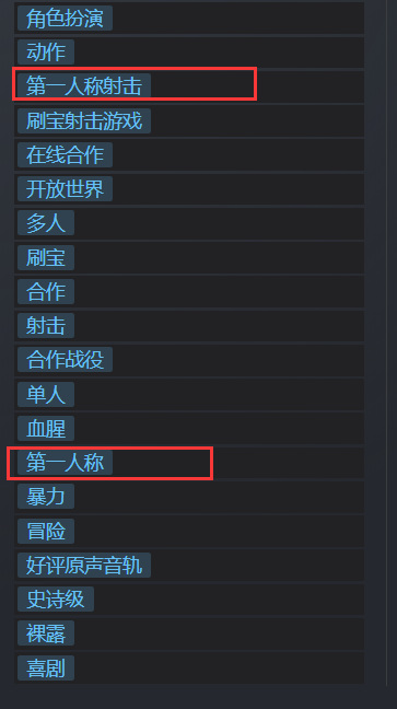 无主之地3怎么变成第三人称？