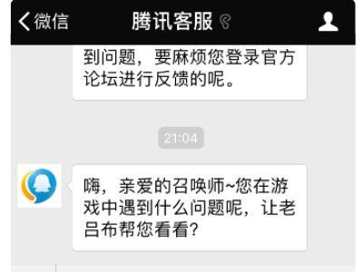 王者荣耀被系统禁言了怎么解除？