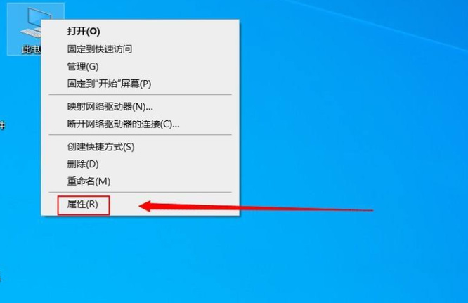 荒野大镖客2虚拟内存设置多少？