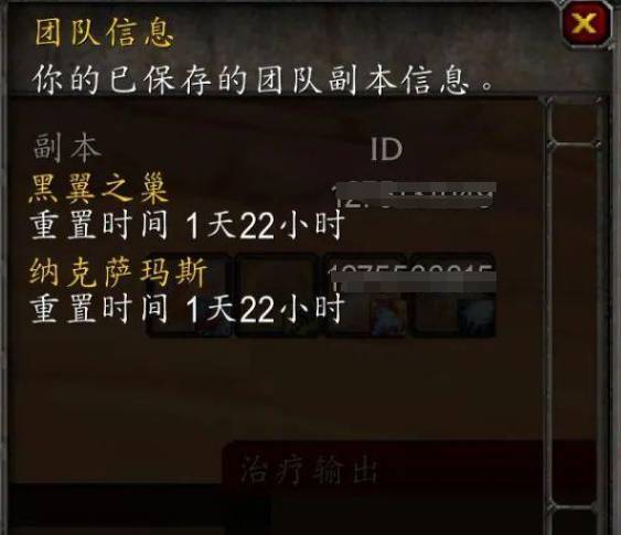 魔兽世界副本cd规则是什么？