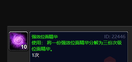 wow tbc附魔怎么冲级？