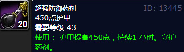 wow1-375炼金术怎么冲？