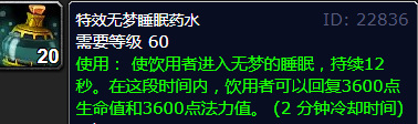 wow1-375炼金术怎么冲？