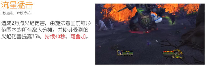 魔兽世界sw老二怎么打？