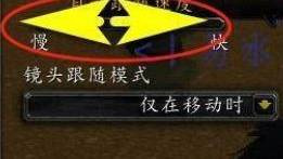 魔兽世界自动跟随怎么弄？