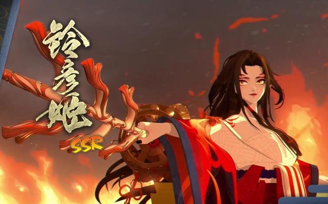 阴阳师铃彦姬能代替阿修罗吗？