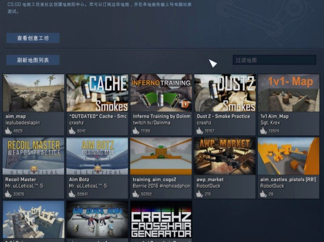 csgo怎么进入练枪场地？