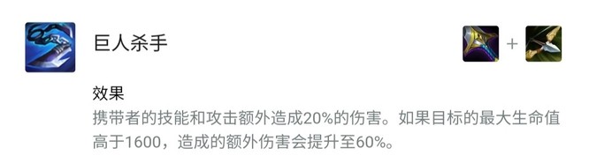 云顶伊泽瑞尔要什么装备？