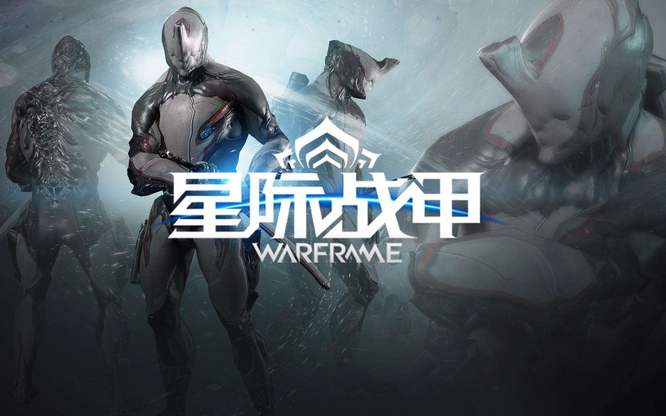 warframe新纪之战任务怎么做？