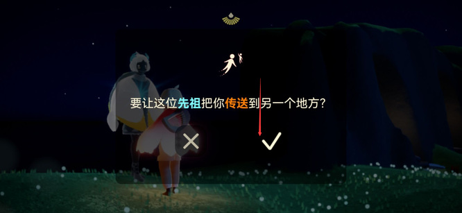 光遇海洋季复刻先祖在哪？