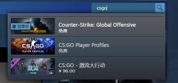 csgo大小几个g？