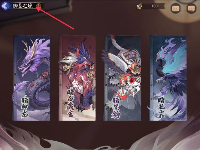 阴阳师绘卷御灵1-3层爆率一样吗？