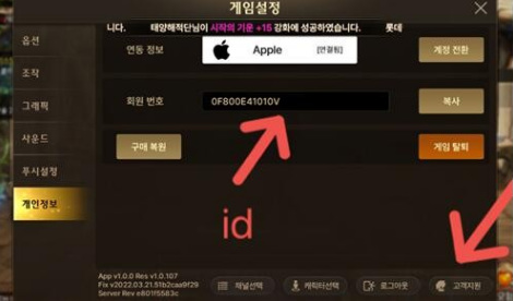 dnf手游韩服苹果怎么兑换cdk？
