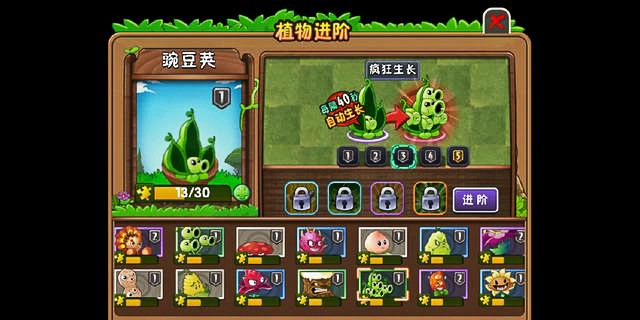 pvz豌豆射手所有形态排名是什么？