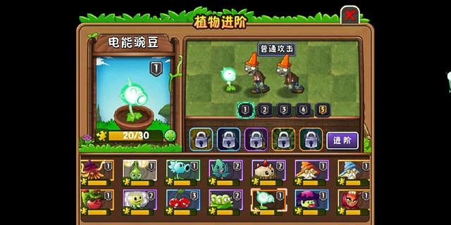 pvz豌豆射手所有形态排名是什么？