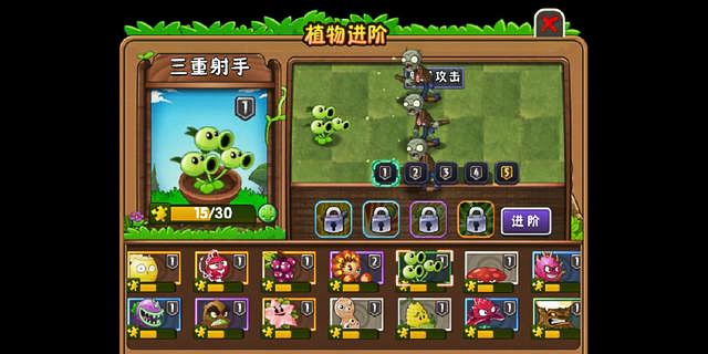 pvz豌豆射手所有形态排名是什么？