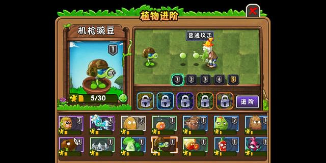 pvz豌豆射手所有形态排名是什么？