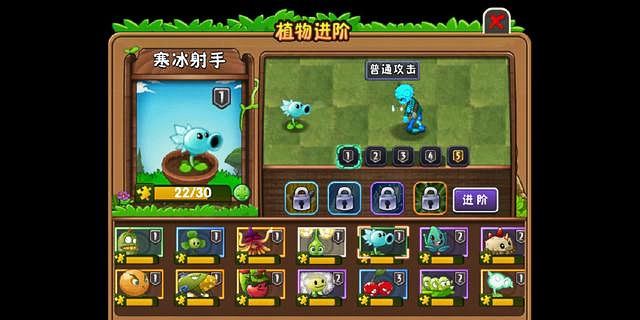 pvz豌豆射手所有形态排名是什么？