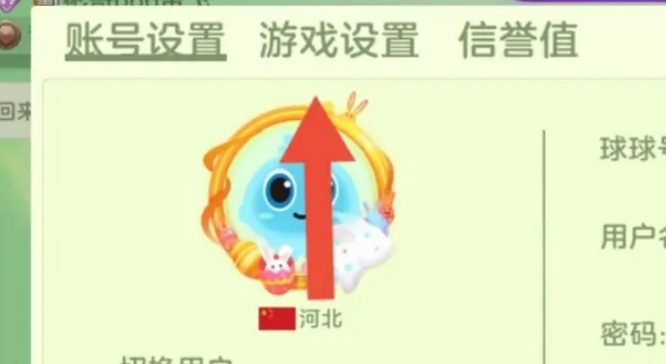 球球大作战为什么听不到队友说话？