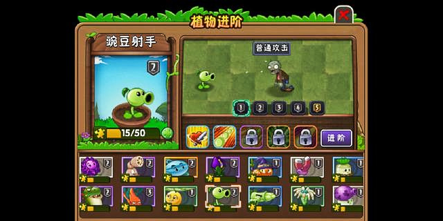 pvz豌豆射手所有形态排名是什么？