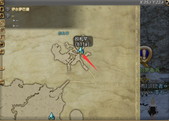 ff14点数材料在哪换？