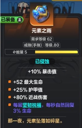 火炬之光无限狂战士用什么流派好？