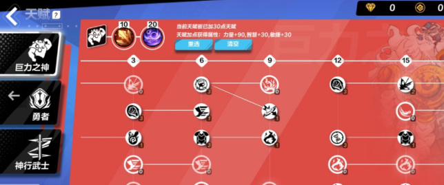 火炬之光无限狂战士用什么流派好？