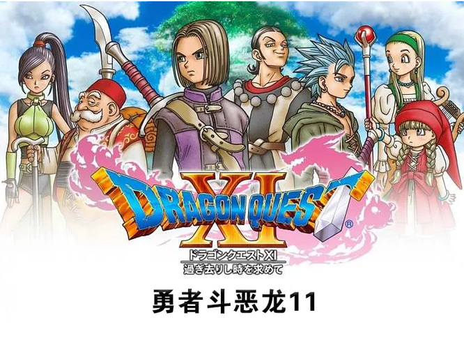 dq11达哈拉湿原怎么去？