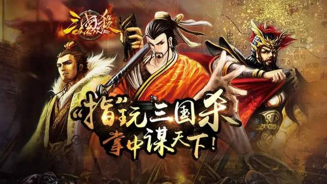 三国杀排位赛2v2如何快速上分？