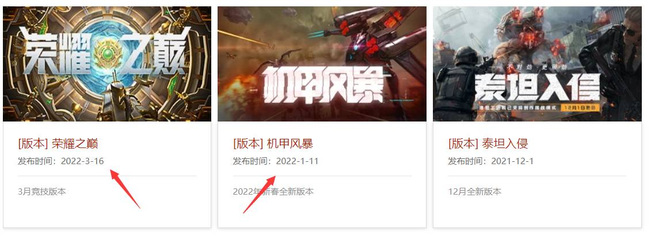 cf枪王排位22赛季什么时候结束？