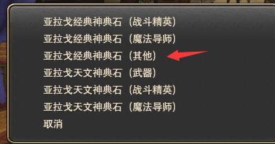 ff14点数材料在哪换？