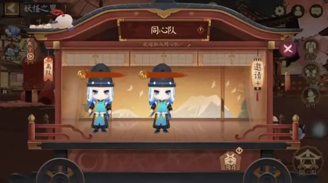 阴阳师妖怪之里怎么玩？