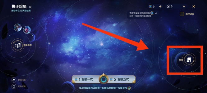 英雄联盟手游斩星魔剑易多少钱？