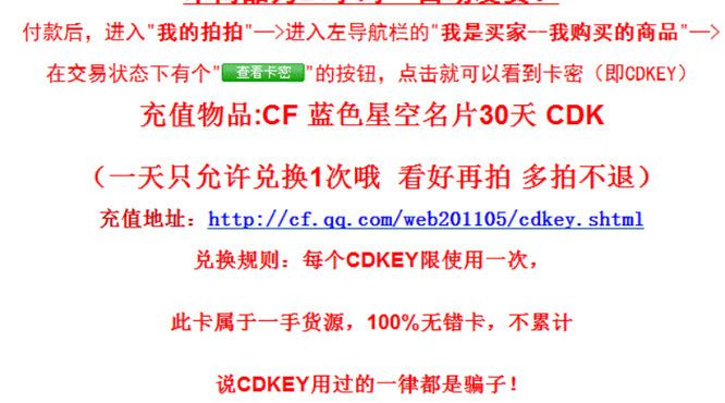 cfcdk怎么来的？