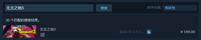 无主之地3steam怎么双人同屏？